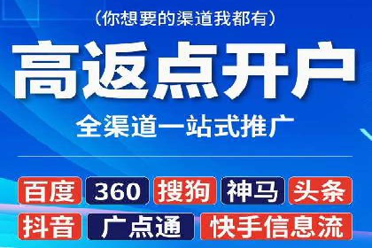 行业领先企业的头条信息流广告策略揭秘