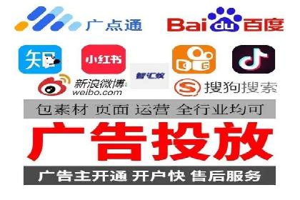 百度广告费用节省，提高广告效果策略