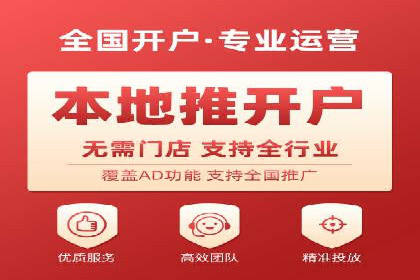 百度SEM推广在电商行业的应用案例