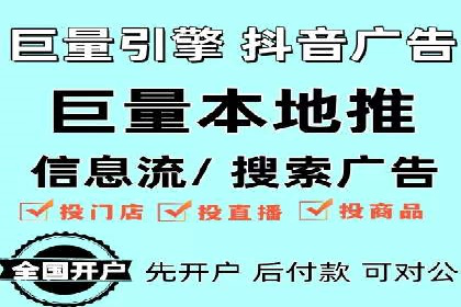 百度竞价托管运营案例：效果显著的提升之路
