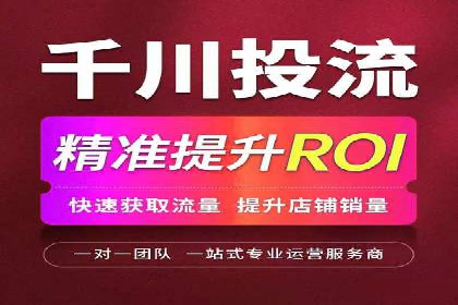 竞价广告开户技巧：打造高转化率广告的秘诀